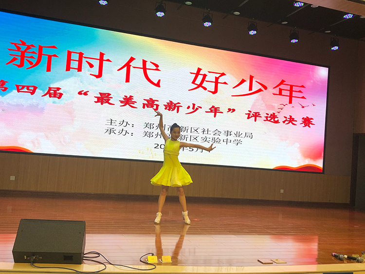 滿怡君表演國標(biāo)舞.jpg