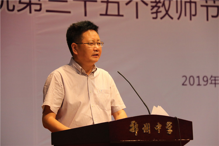 鄭州中學黨總支書記、校長高正起講話.JPG