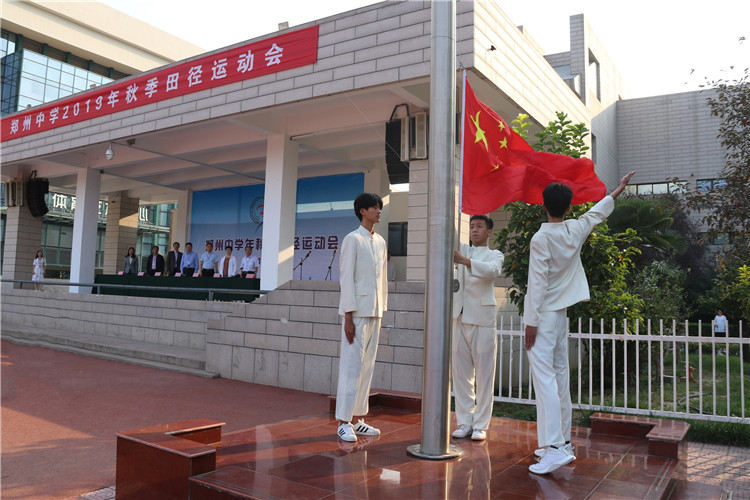 圖片1：升國旗、奏國歌.JPG