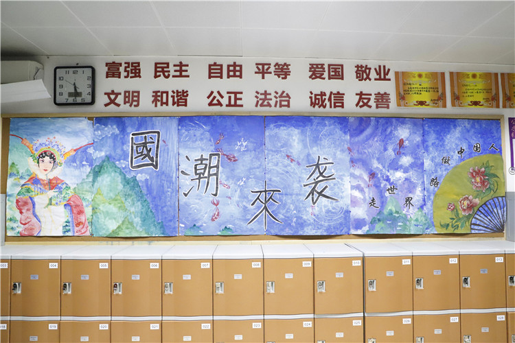 圖片3：高一國際1班“傳承國粹，走世界路，做中國人”.JPG