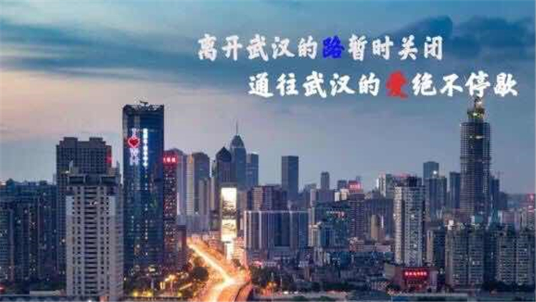 圖片1：疫情肆虐，武漢告急.jpg