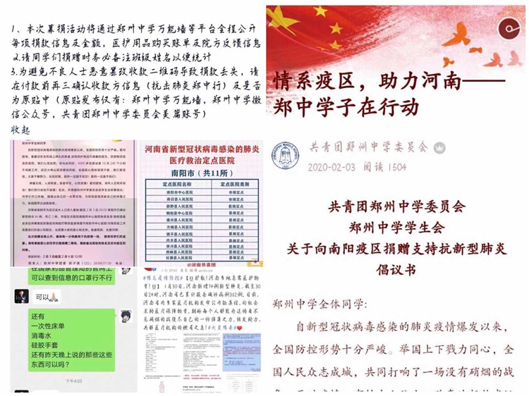 圖片8：倡議書逐字推敲，連夜發(fā)布.jpg