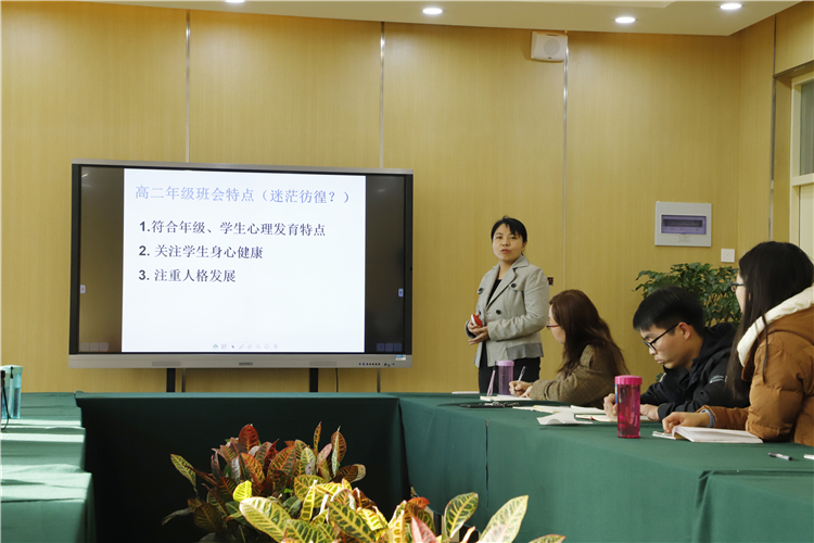 高二年級(jí)班主任代表秦豫晉老師分享德育思考.JPG