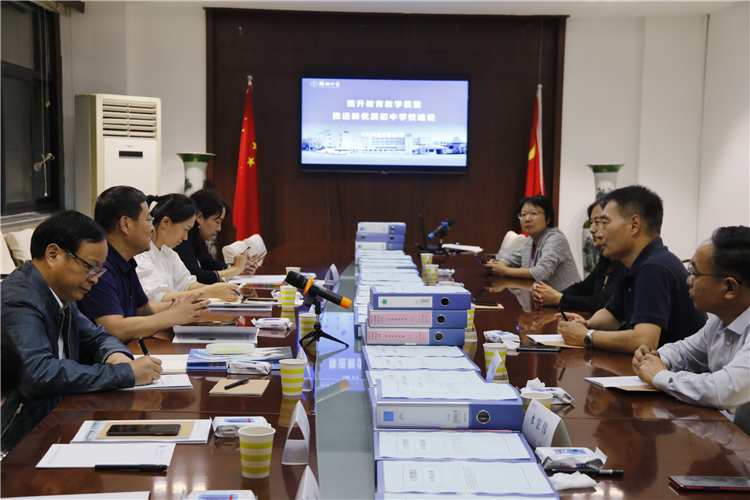 市教育局“新優(yōu)質(zhì)初中”檢查組專家蒞臨鄭州中學(xué)把脈問診、評(píng)估驗(yàn)收.JPG