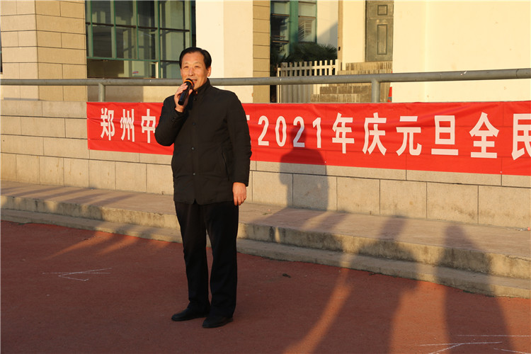 鄭州中學(xué)黨委委員、工會(huì)主席楊國忠致活動(dòng)詞.JPG