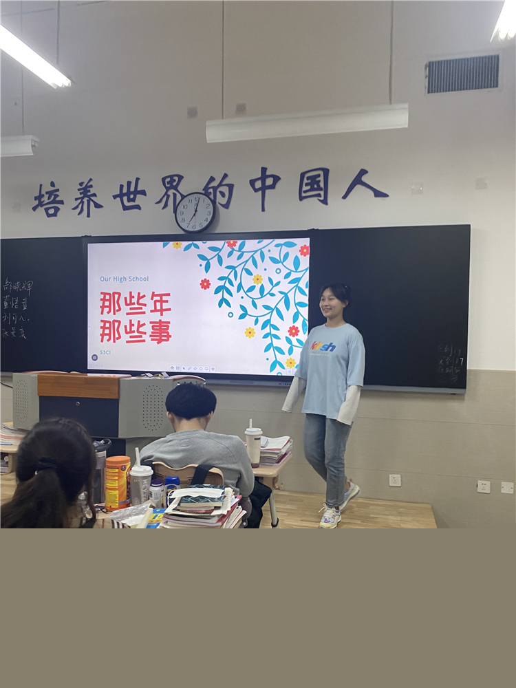 “那些年，那些事”主題班會.jpg