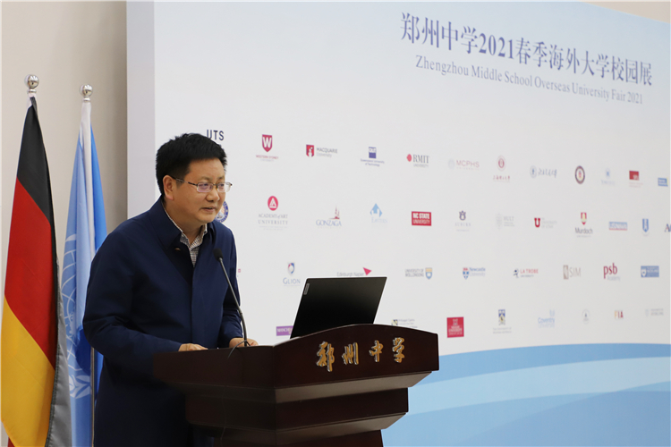 鄭州中學(xué)黨委書記、校長高正起致辭.jpg