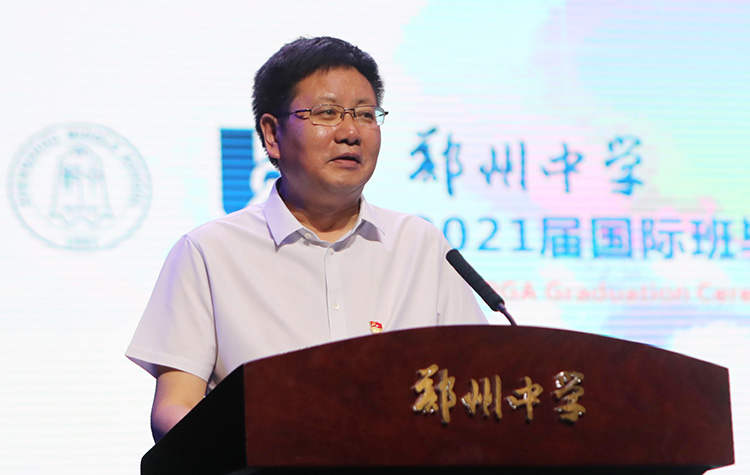 鄭州中學(xué)黨委書記、校長(zhǎng)高正起致辭.jpg