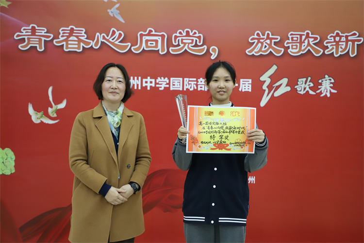 圖片9：國際部教科室主任劉高利為獲”特等獎(jiǎng)“班級頒獎(jiǎng).JPG
