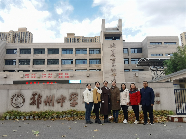 鄭州中學初中部教師榮獲佳績.jpg