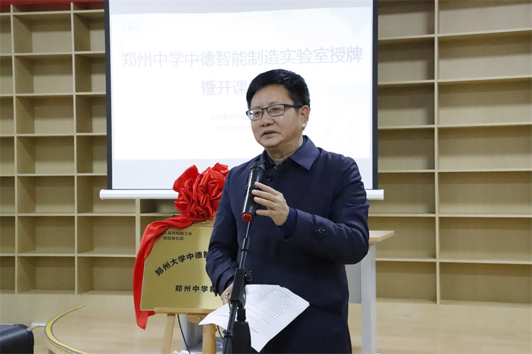 圖片4：鄭州中學(xué)黨委書記、校長高正起致辭.JPG