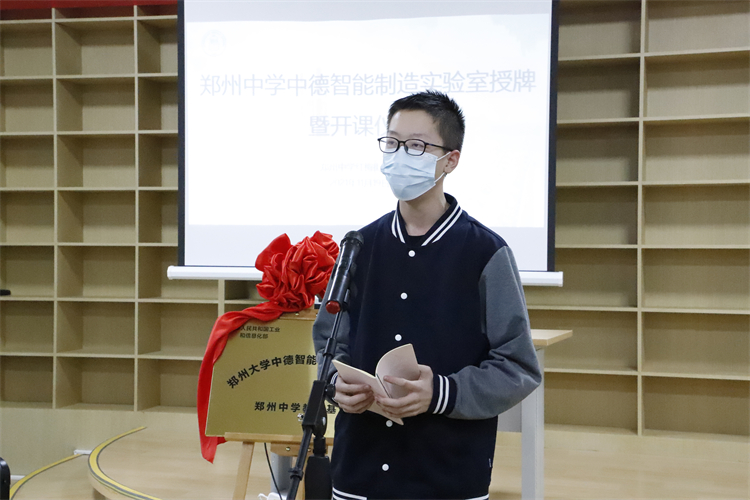 圖片5：學(xué)生代表李天昊發(fā)言.JPG