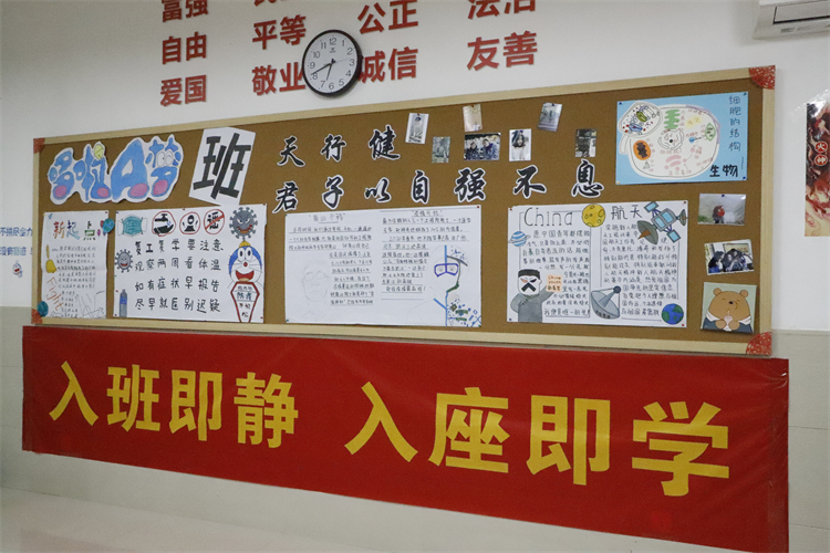 圖片10：高一5班主板報(bào).JPG