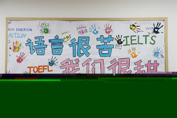 圖片13：語(yǔ)言很苦，我們很甜.JPG