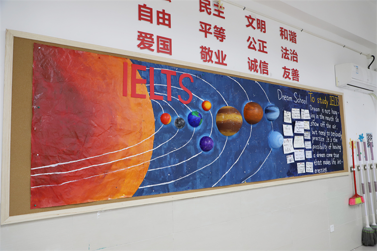圖片14：高二國(guó)際2班“太陽(yáng)系”主題板報(bào).JPG