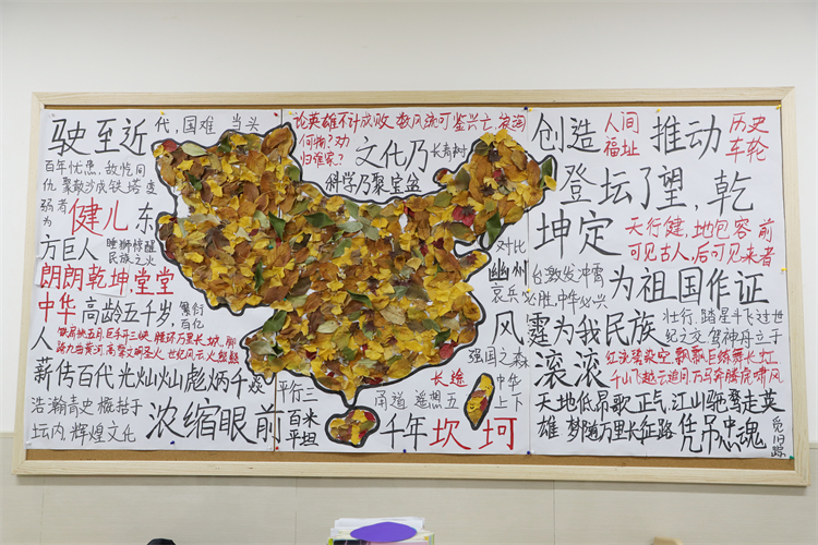 圖片15：展示拳拳報(bào)國(guó)心.JPG