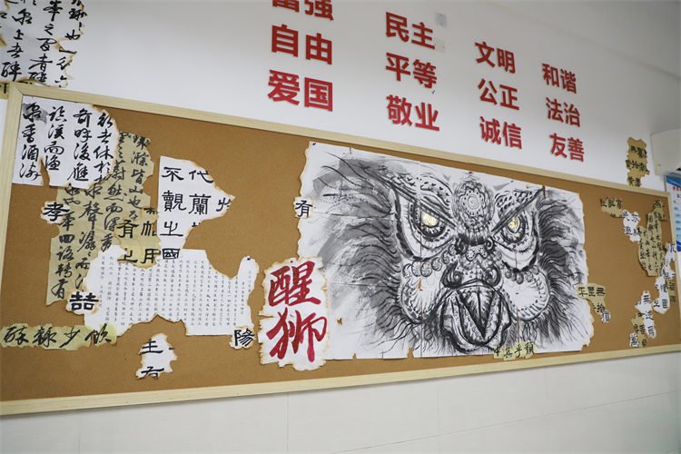 圖片16：高三國(guó)際1班“醒獅”主題板報(bào).JPG