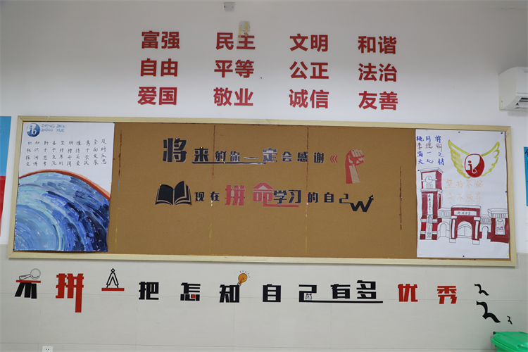 圖片17：高三國(guó)際2班主題板報(bào).JPG
