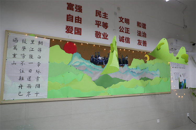 圖片18：高三國(guó)際3班“萬(wàn)重山”主題板報(bào).JPG