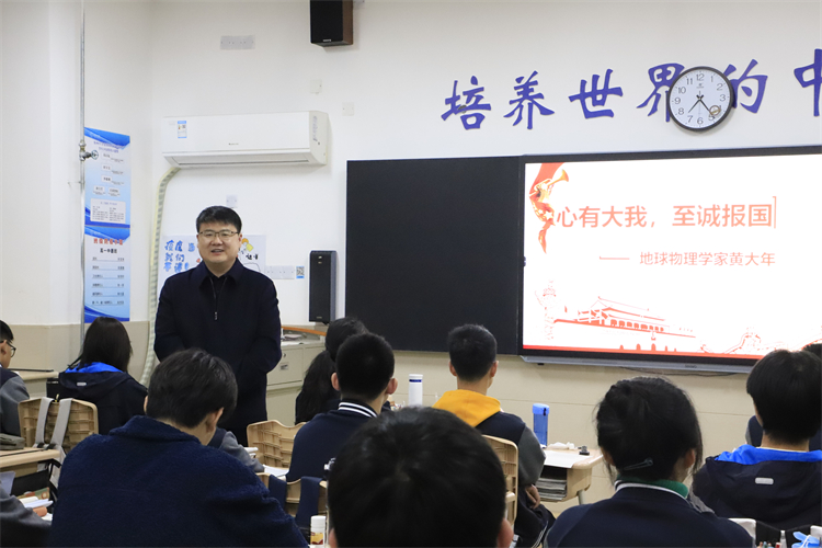 圖片1：鄭州中學(xué)黨委委員、校長(zhǎng)助理田玉寶送課進(jìn)班.JPG