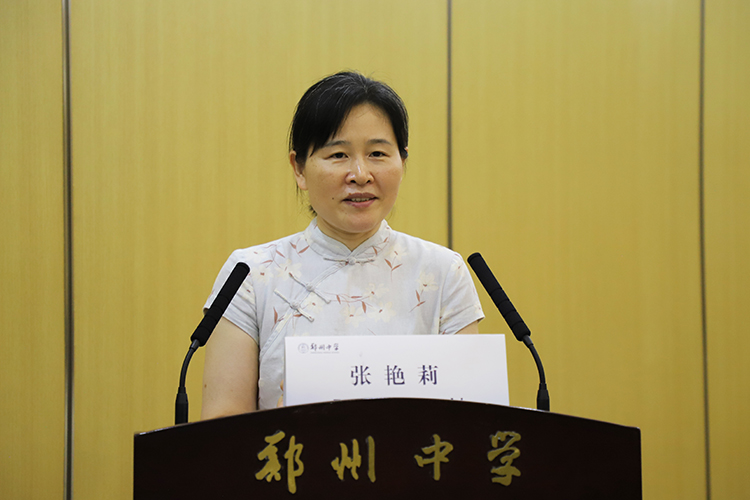 河南省人民對(duì)外友好協(xié)會(huì)秘書長(zhǎng)張艷莉致辭.JPG