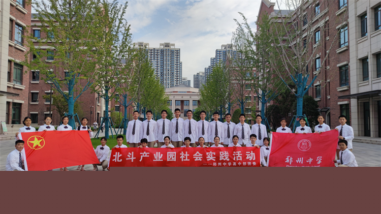 圖 同學(xué)們整裝待發(fā).jpg