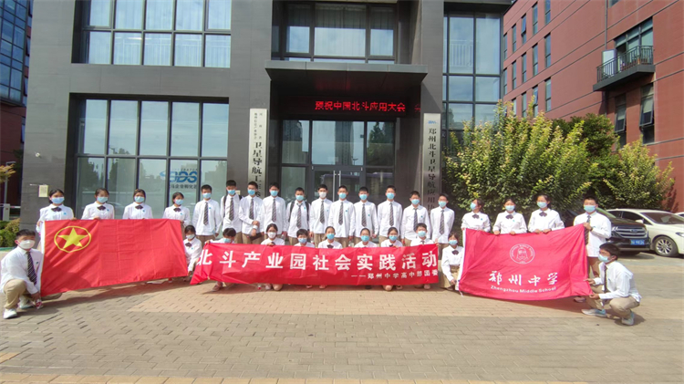 圖 活動結(jié)束后，同學(xué)們在產(chǎn)業(yè)園前合影留念.jpg
