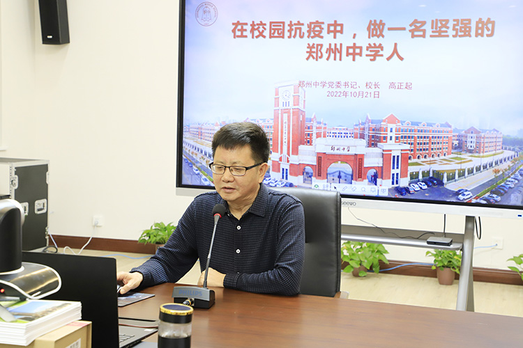 圖片3：線上會(huì)議直播現(xiàn)場.JPG