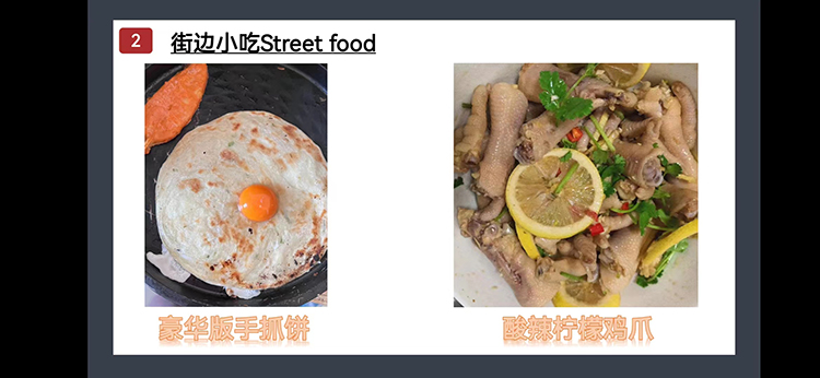 商凱雯同學(xué)分享她為家人制作的美食.jpg
