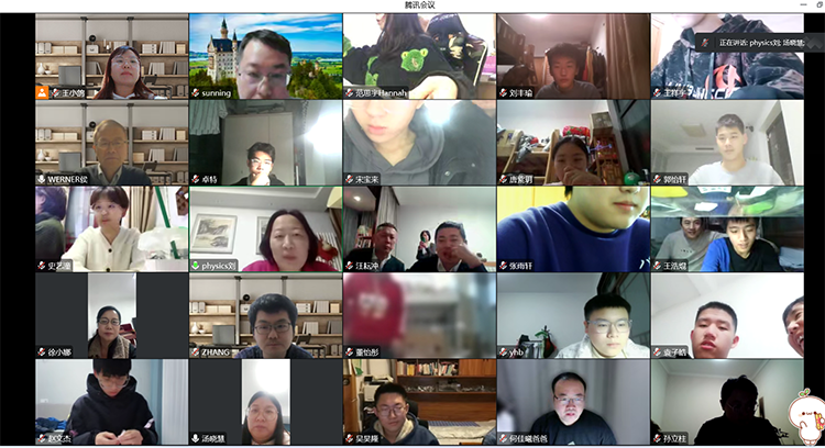 線上會議現(xiàn)場.png