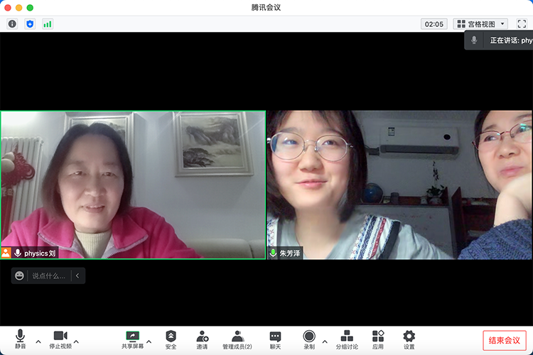 劉高利教師與學生和家長進行充分溝通.png