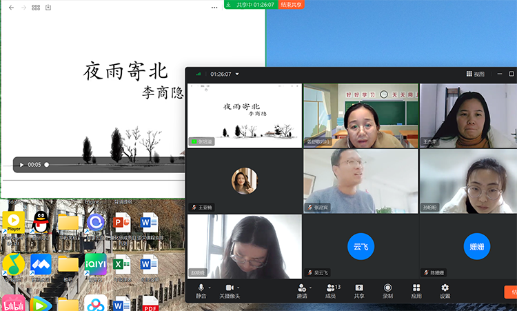 備課組評課1.png