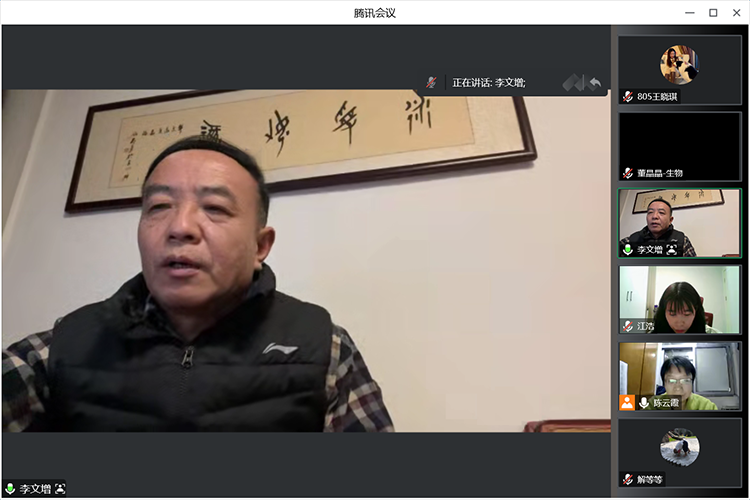 鄭州中學(xué)黨委副書記李文增總結(jié)講話.png