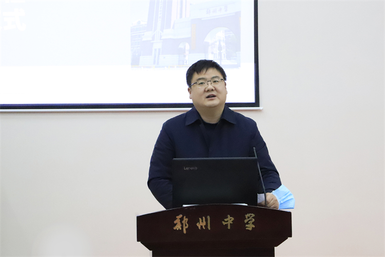 圖片2 鄭州中學(xué)黨委委員、校長助理田玉寶致辭.JPG