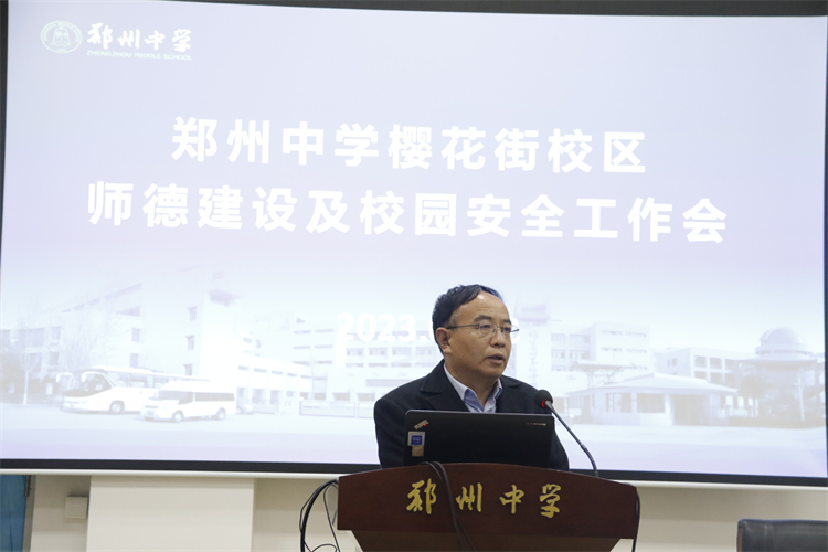 圖片6：鄭州中學(xué)黨委副書記李文增對本次會議進行總結(jié).JPG