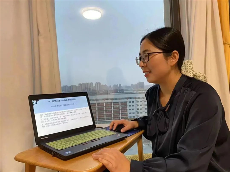 疫情期間線上為家長學生做心理輔導.jpg