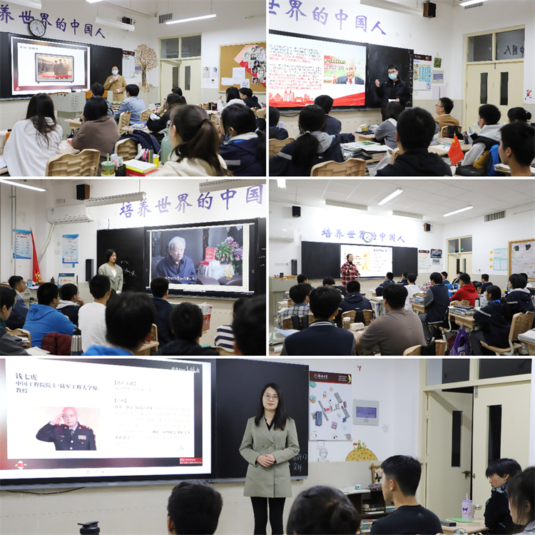 圖片1：“感動中國人物2022” 榜樣學(xué)習(xí)主題班會.jpg