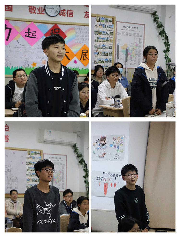 組圖3：同學們踴躍發(fā)言.jpeg