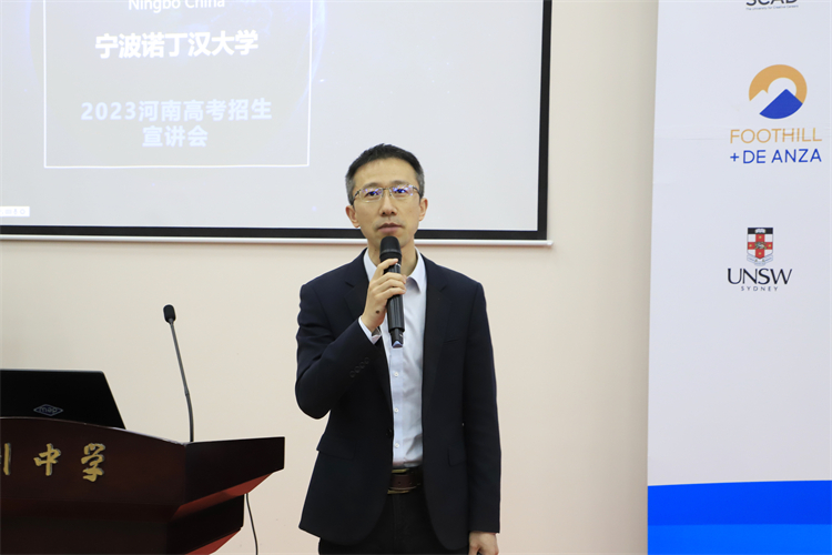 圖片2：徐淼老師對(duì)寧波諾丁漢大學(xué)進(jìn)行詳細(xì)介紹.JPG