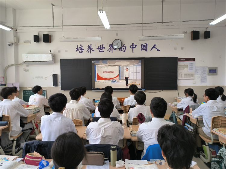 圖片3：學(xué)生認(rèn)真觀看直播.png