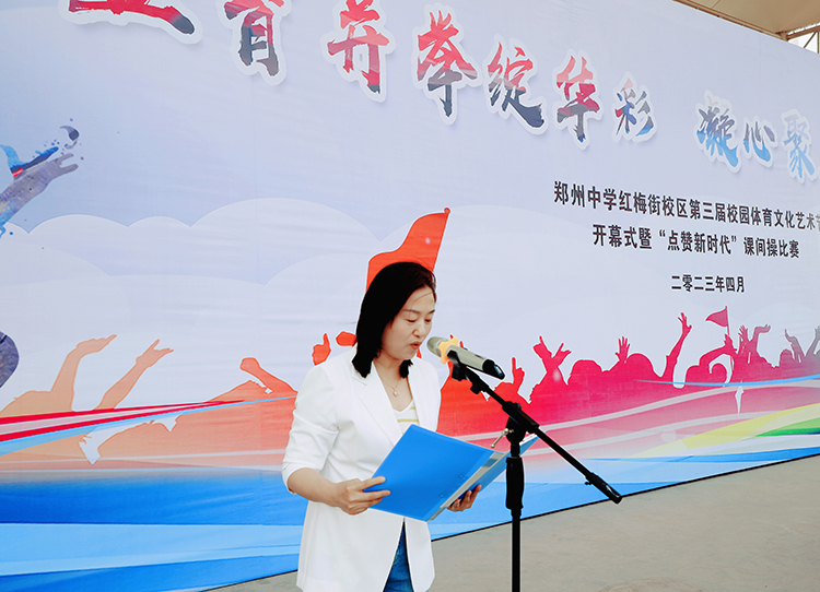 圖三：校長(zhǎng)致辭.jpg