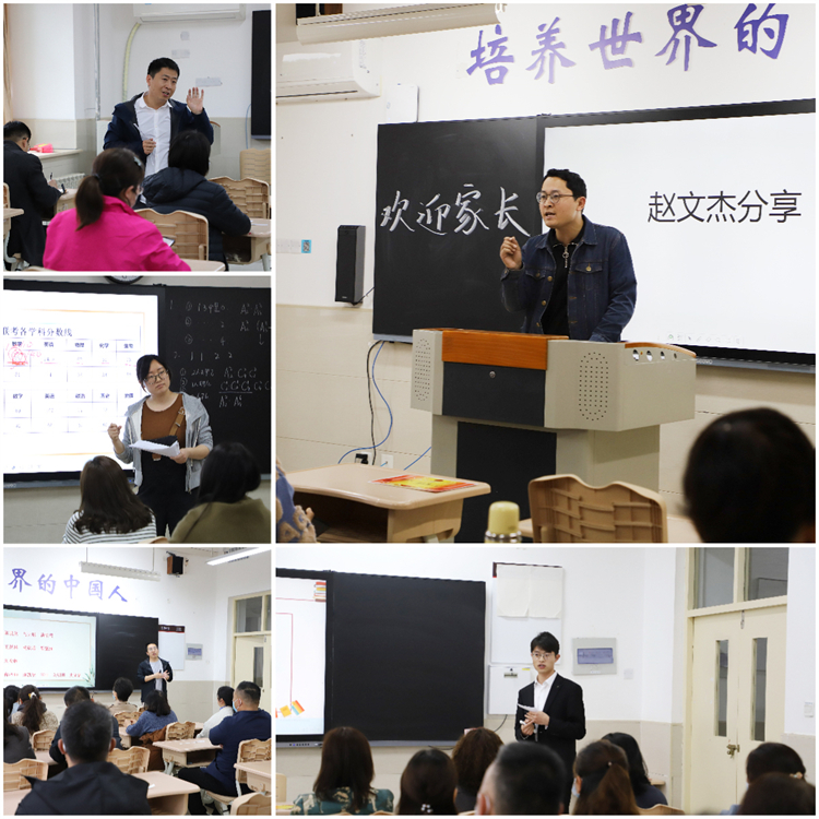 圖片1：家長(zhǎng)會(huì)現(xiàn)場(chǎng).jpg