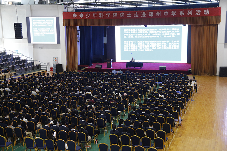 圖片3：未來(lái)科學(xué)院嚴(yán)加安院士作專題報(bào)告.jpg