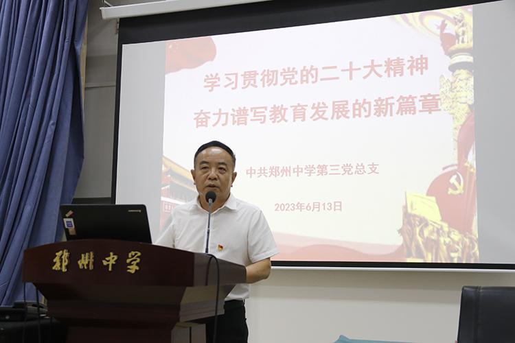 黨委副書(shū)記李文增專題講座.JPG