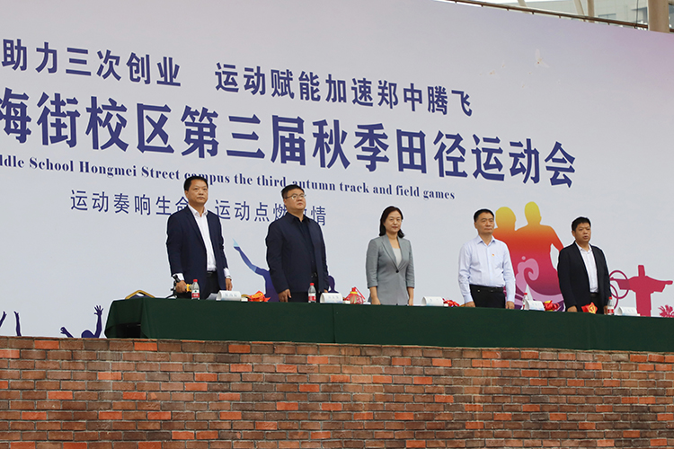 圖片1：升國旗，奏國歌.JPG