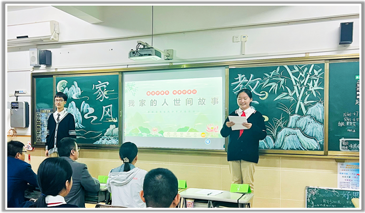 圖片1：八年級學(xué)生進(jìn)行“我家的人世間故事”主題分享.png