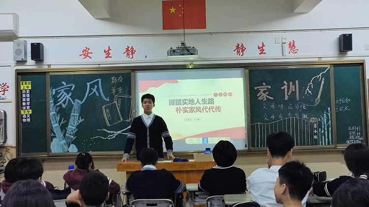 圖片6：暢談優(yōu)良家風(fēng)對自己的影響.jpg