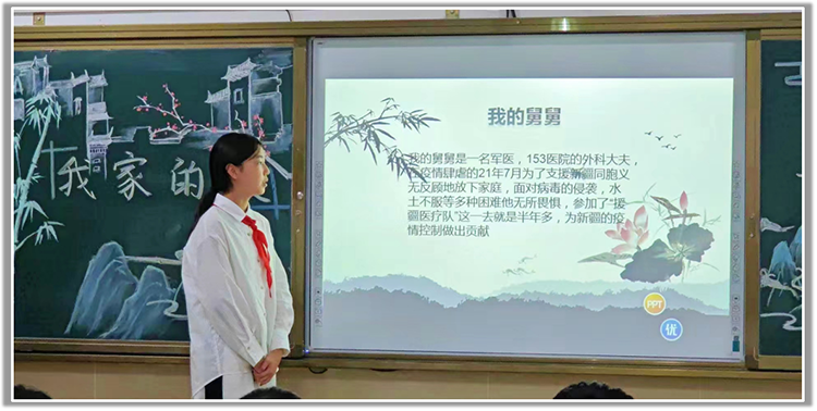 圖片11： 家族成員無私奉獻(xiàn)的感人事跡.png