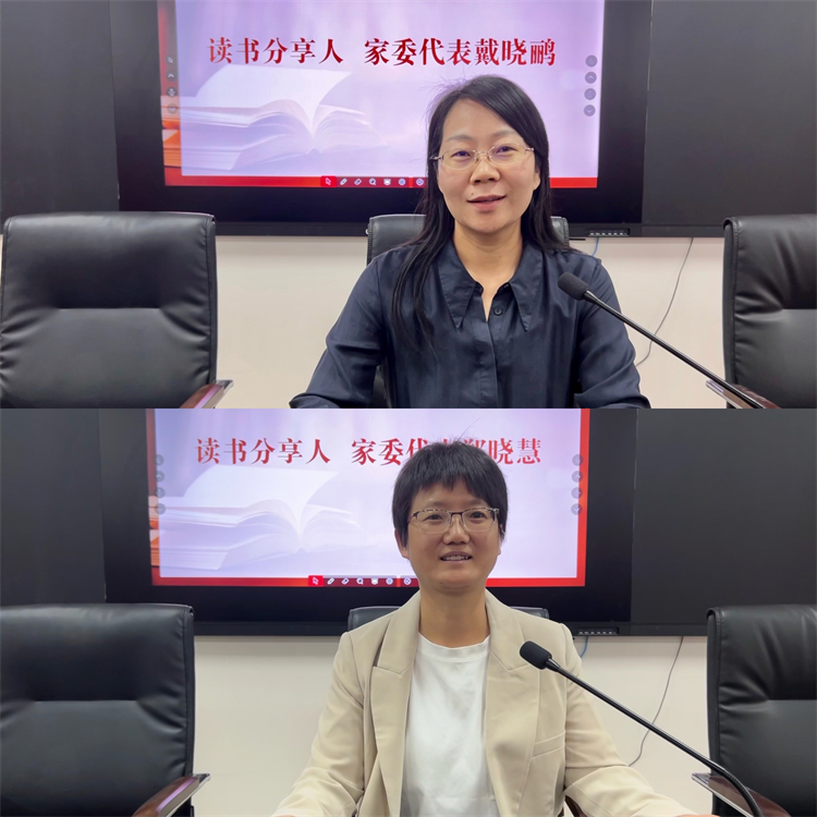 圖片3：2位家長(zhǎng)代表發(fā)言.jpg