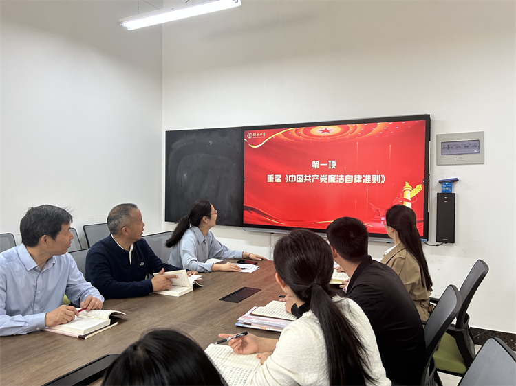 圖2：重溫《中國共產黨廉潔自律準則》.png
